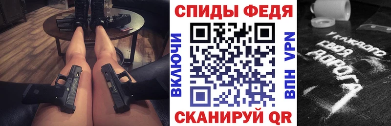 АМФЕТАМИН Premium Хасавюрт
