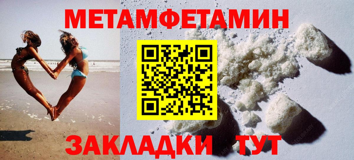 МЕФ кристаллы  Alpha-PVP СОЛЬ кристаллы  МДМА  Как найти наркотики?  Вход с VPN  Конопля  Хасавюрт  Гашиш 