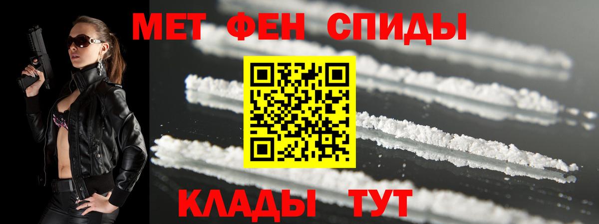 АМФ Розовый Хасавюрт