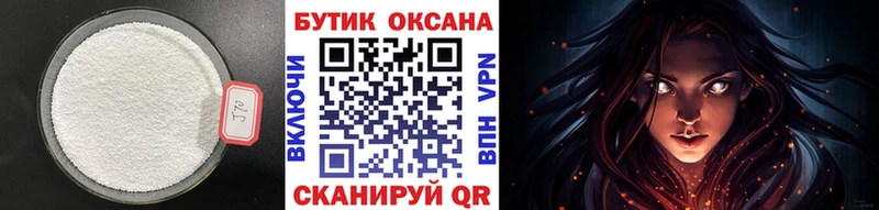 магазин продажи   МЕГА зеркало  Бутират оксана  Хасавюрт 