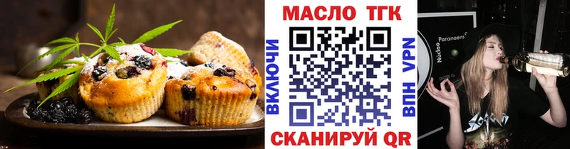 продажа наркотиков  Хасавюрт  MEGA ССЫЛКА  Еда ТГК конопля 
