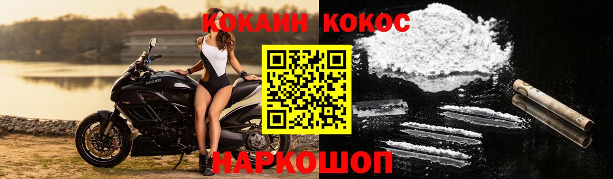 COCAIN Columbia  Cocaine Перу  Хасавюрт  Кокаин  Вход с VPN 
