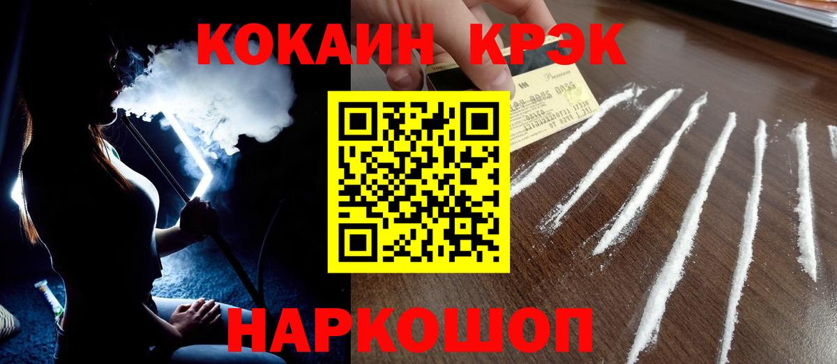 Кокаин 98% Хасавюрт
