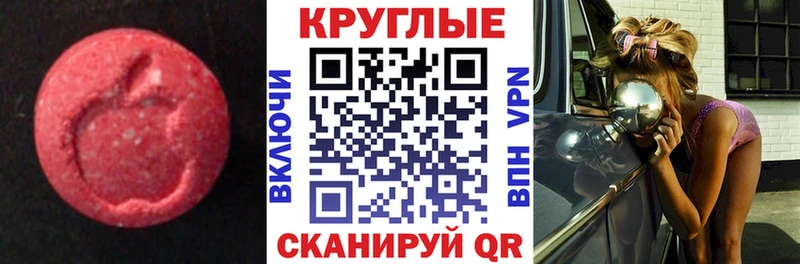 ЭКСТАЗИ DUBAI  наркотики  Хасавюрт 