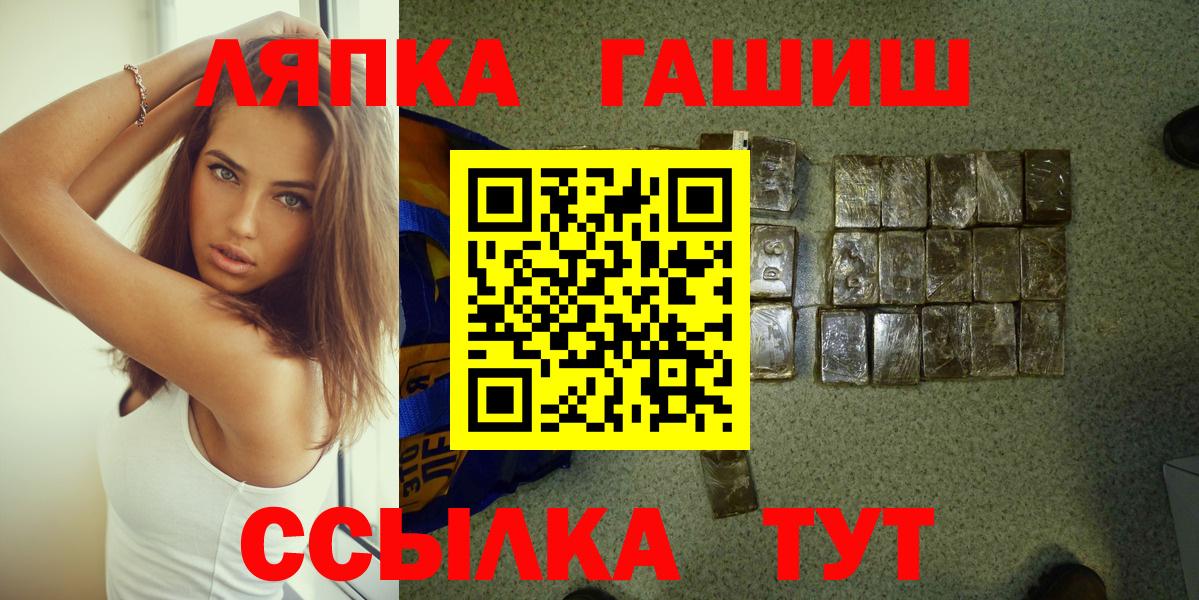Гашиш убойный Хасавюрт