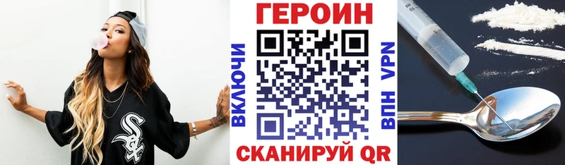 kraken   наркошоп  Хасавюрт  shop формула  Героин хмурый 