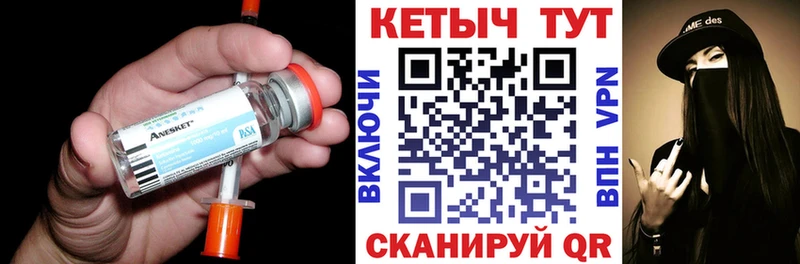 Кетамин VHQ  Хасавюрт 