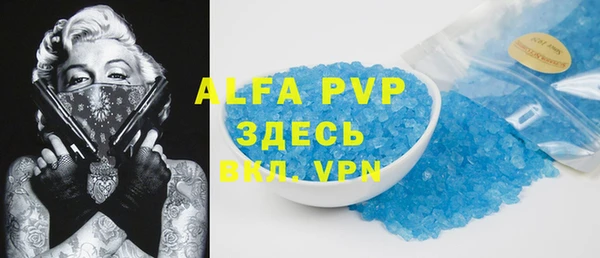 кокаин Абдулино