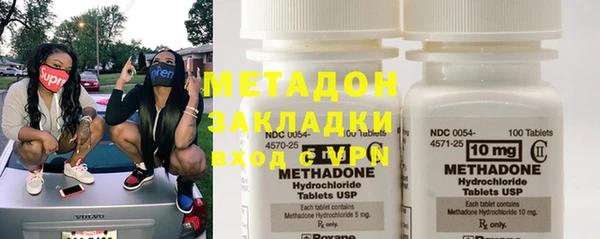 кокаин Абдулино