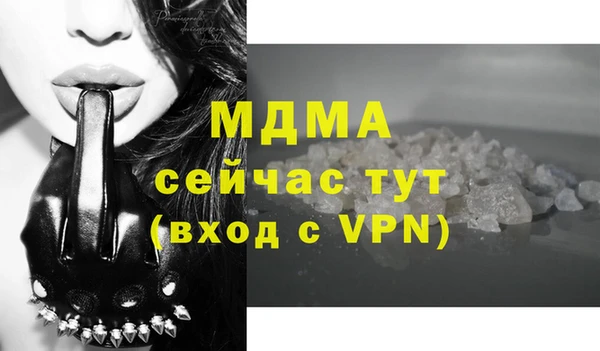 кокаин Абдулино