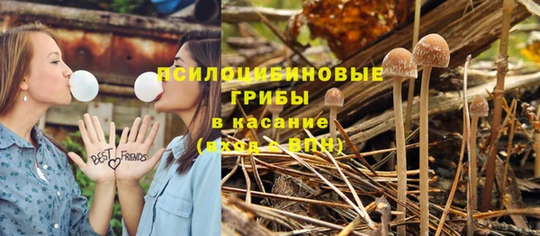 кокаин Абдулино