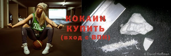 кокаин Абдулино