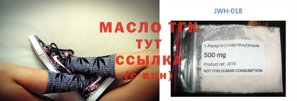 кокаин Абдулино