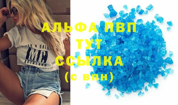кокаин Абдулино