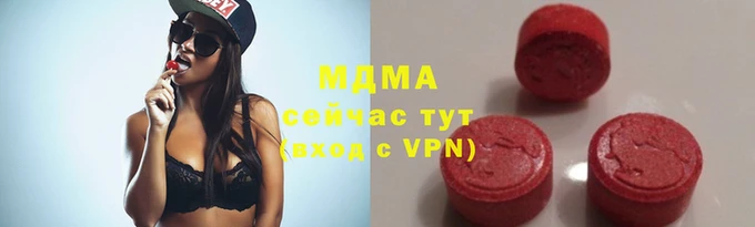 кокаин Абдулино