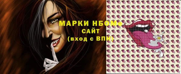кокаин Абдулино