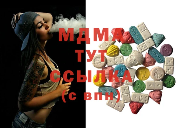 альфа пвп Абаза