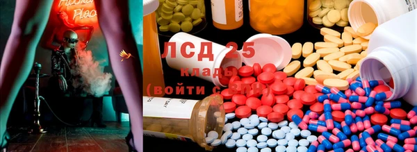 стаф Лихославль