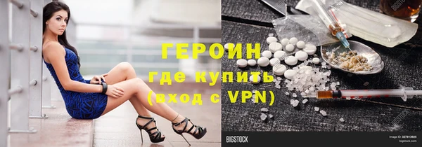 индика Абинск