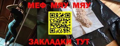 эйфоретик Обь