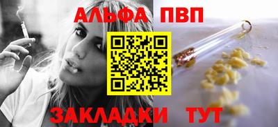 эйфоретик Обь