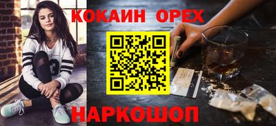 эйфоретик Обь