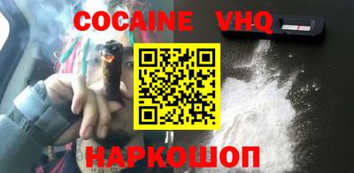 эйфоретик Обь
