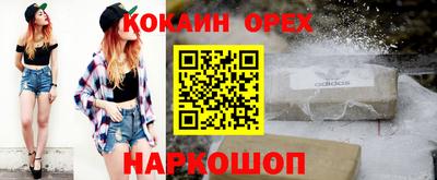 меф Обнинск