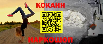 меф Обнинск