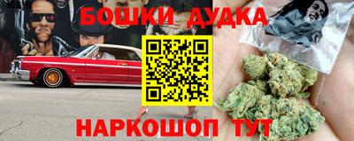 меф Обнинск