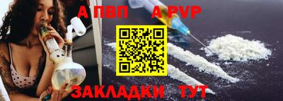 эйфоретик Обь