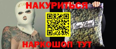 эйфоретик Обь