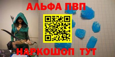 apvp Нягань