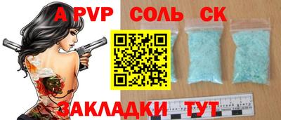 меф Обнинск