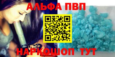 эйфоретик Обь