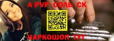 apvp Нягань