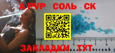 меф Обнинск