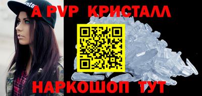 меф Обнинск