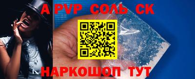 эйфоретик Обь