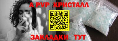 меф Обнинск