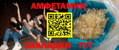 эйфоретик Обь