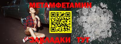 эйфоретик Обь