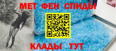 меф Обнинск