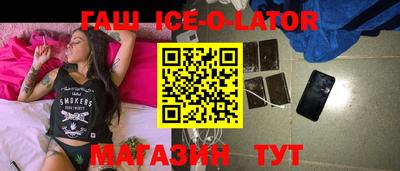 эйфоретик Обь