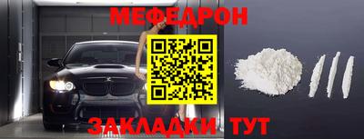 эйфоретик Обь