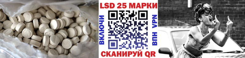 как найти   Хасавюрт  Лсд 25 экстази ecstasy 