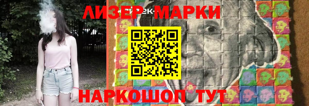 ЛСД экстази кислота Хасавюрт