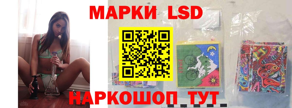 Лсд 25 экстази кислота  LSD-25 экстази ecstasy  Вход с VPN  Хасавюрт 