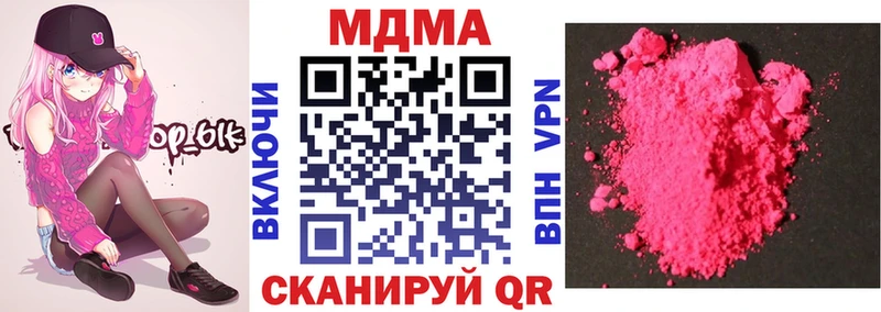 МДМА молли  ссылка на мегу tor  Хасавюрт 