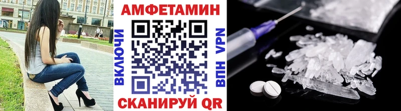 Первитин пудра  даркнет сайт  Хасавюрт 